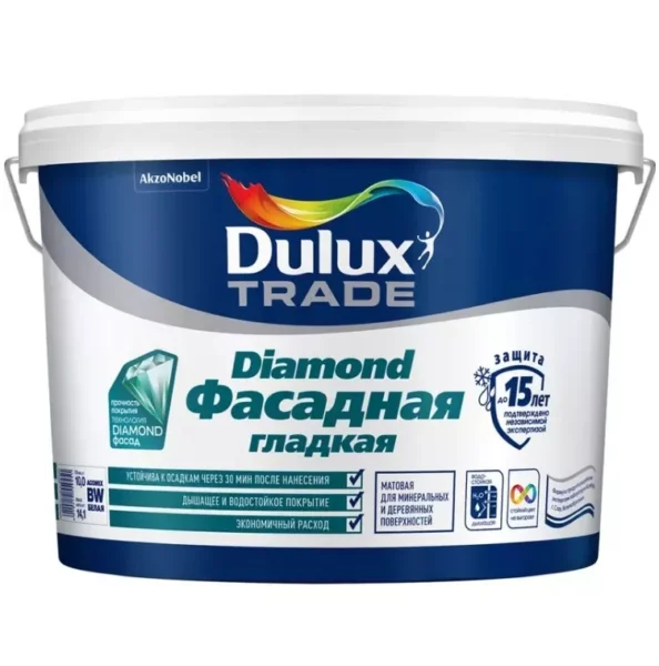 Краска фасадная Dulux база BW гладкая матовая